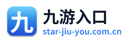 九游入口